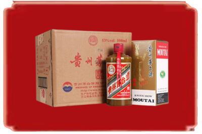 兰州烟酒回收整件精品茅台酒.jpg