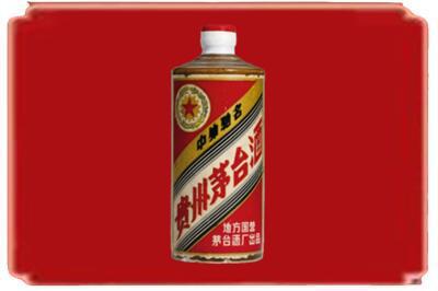 兰州烟酒回收五星茅台酒.jpg