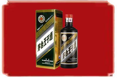 兰州烟酒回收王子酒.jpg